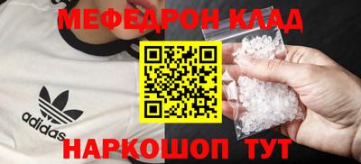 прущие крисы Кунгур