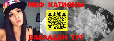 спиды Кумертау