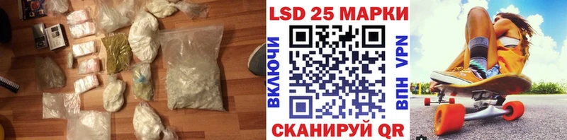 LSD-25 экстази ecstasy  где купить   Ижевск 