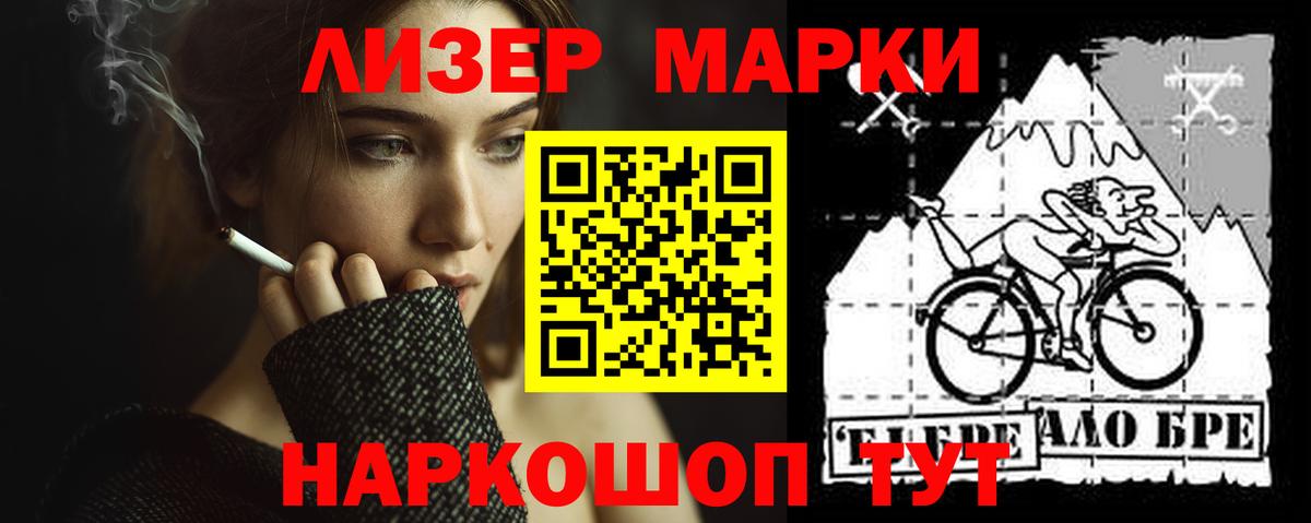 ЛСД экстази кислота Ижевск