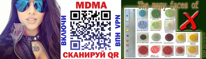 МЕГА ссылки купить закладку Ижевск МДМА Molly