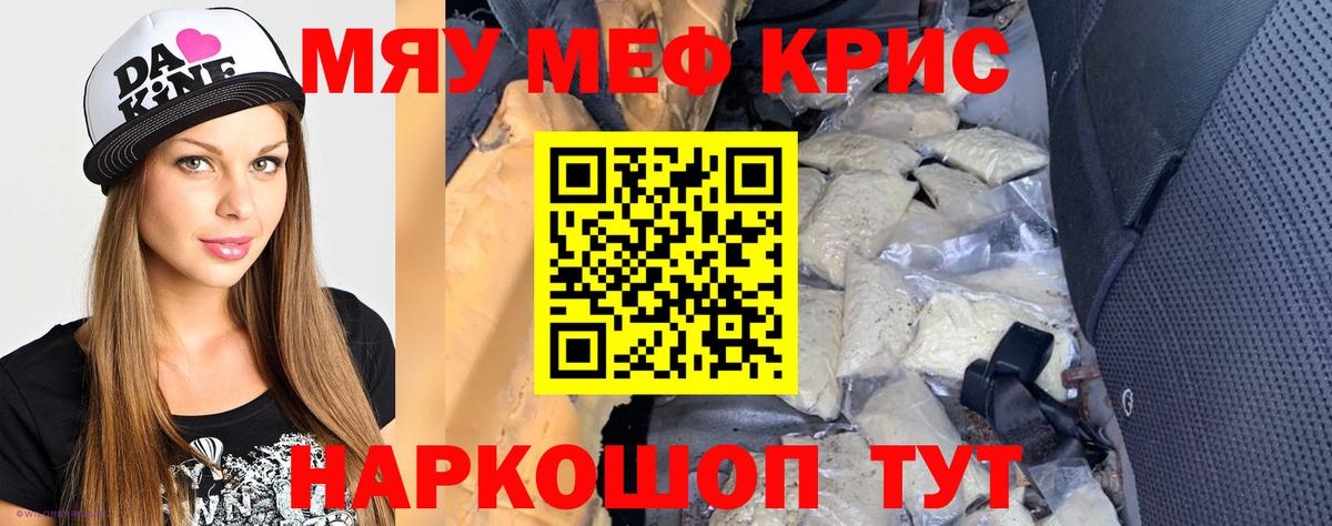 Ижевск  цены наркотик  МЕГА tor  МЕФ 4 MMC  Меф mephedrone  Вход с VPN  МЕФ  МЕФ 