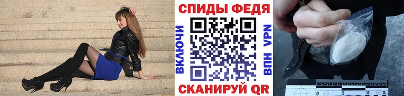 где купить   Ижевск  Метамфетамин витя 