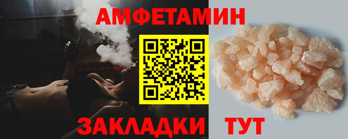 Первитин пудра  Вход с VPN  Первитин  Ижевск 