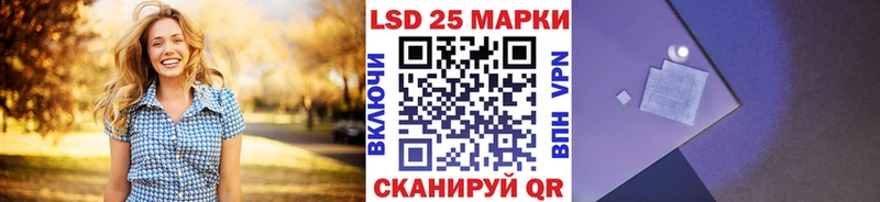 KRAKEN ссылка  Ижевск  Марки N-bome 1,8мг 