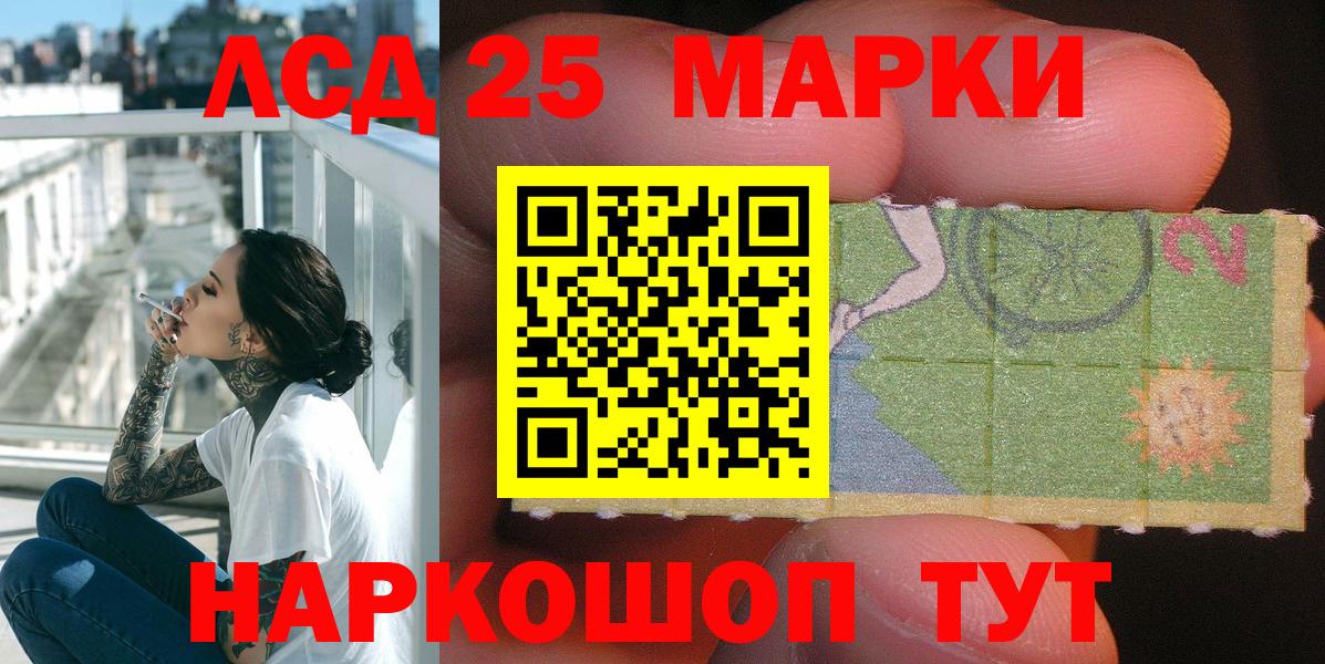 Ижевск  Марки N-bome  Вход с VPN  Марки N-bome 1,8мг 