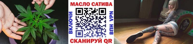 ТГК жижа  Ижевск 