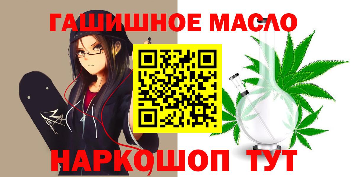 ТГК Wax  Вход с VPN  Ижевск  купить   Дистиллят ТГК жижа 