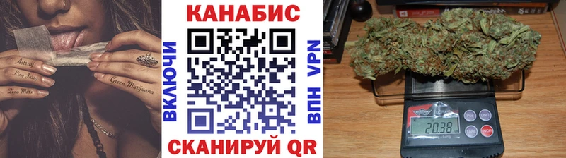 Марихуана VHQ  мега ТОР  Ижевск 