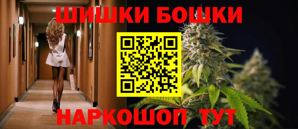 МАРИХУАНА LSD WEED Ижевск