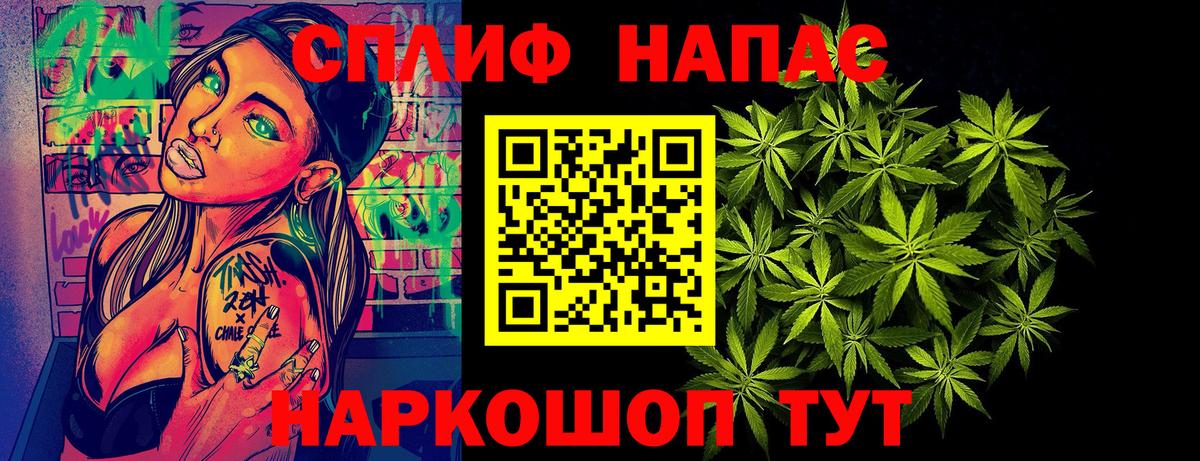 Канабис SATIVA & INDICA  Каннабис White Widow  Вход с VPN  Шишки марихуана OG Kush  Канабис планчик  Ижевск 